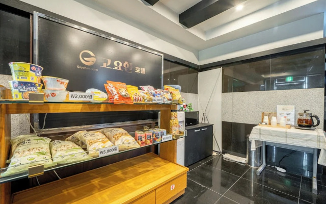 Goyohan Hotel