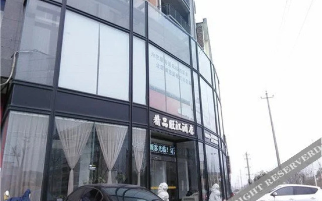 Boutique Wangjiang Hotel