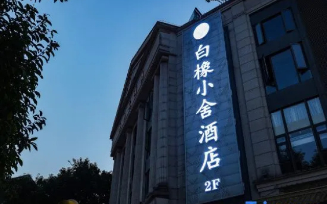 White Oak Cottage Hotel – Exterior – Chongqing