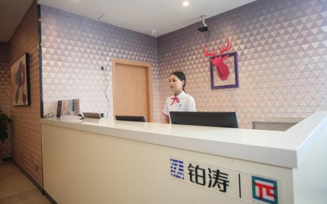 PAI Hotels·Foshan Shunde Daliang