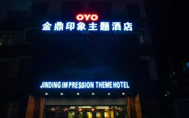 Jinding Impression Theme Hotel Chenbar Tiger Banner
