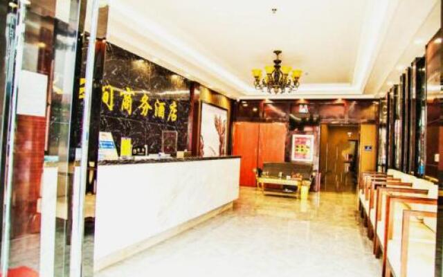 Libo Shuiyunjian Business Hotel