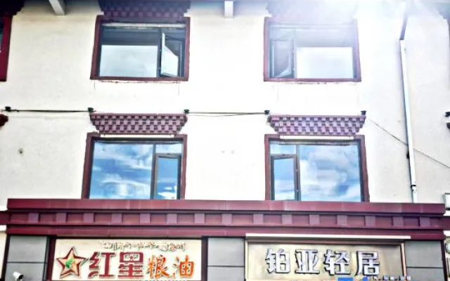 Boya  Light  Hotel — hotel in Ngawa