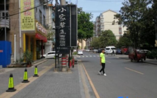 Xiaojia Biyu Business Hotel