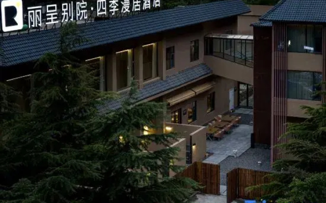 Rezen Retreat · Four Seasons Manju Hotel (Jiuzhaigou Tourist Center)