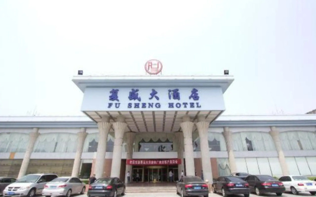 Qingdao Fusheng Hotel
