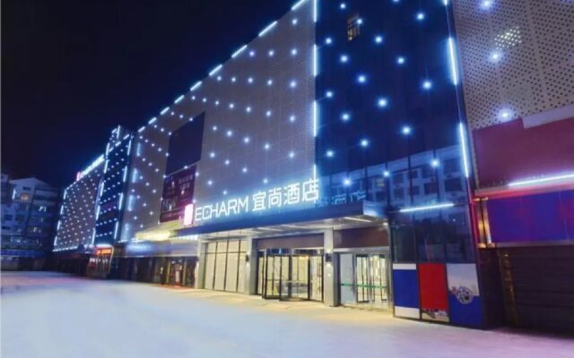 Echarm Hotel (Anlu Pedestrian Street)