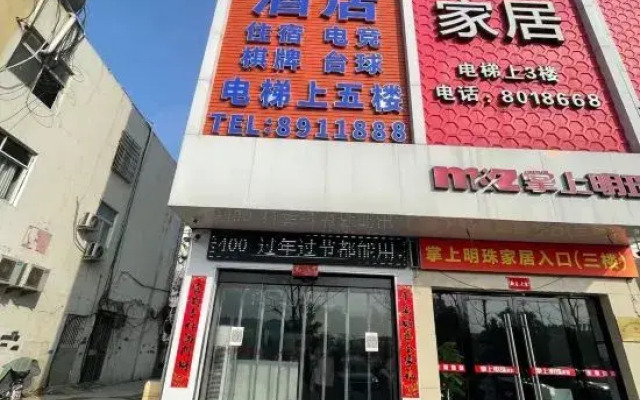 Xingjia Hotel