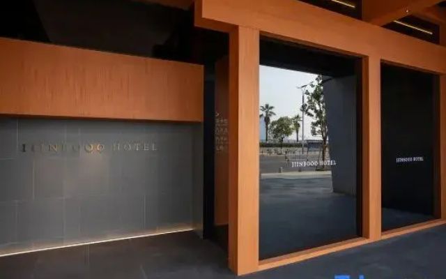 Yibo Hotel (Rui'an Bund Yunjiang Wharf)