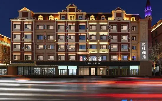 Yi  Jia  Hotel