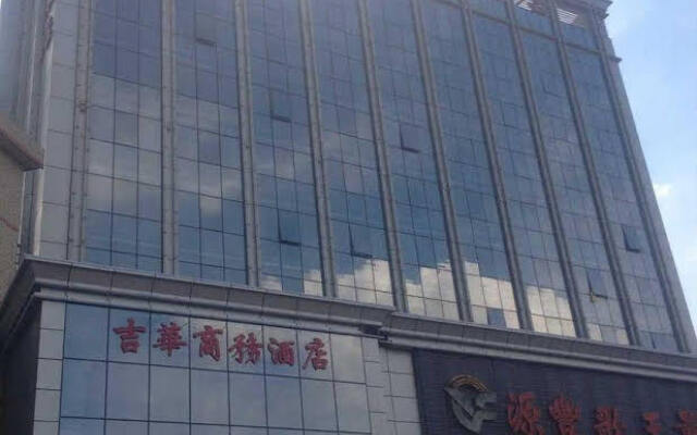 Zhi Min Hotel