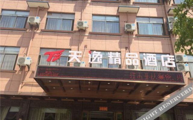 Tianyi Boutique Hotel (Jinhua Institute of Education)