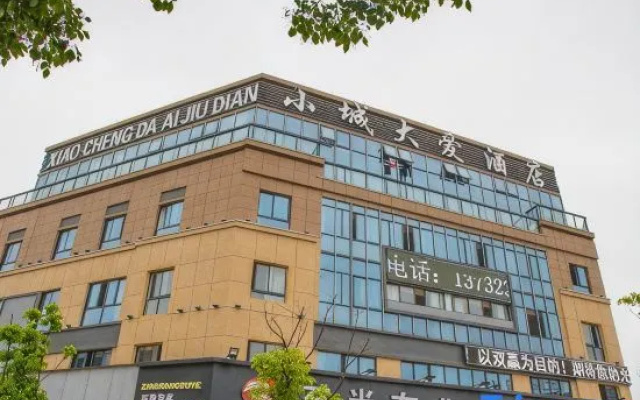 Huzhou city big love hotel