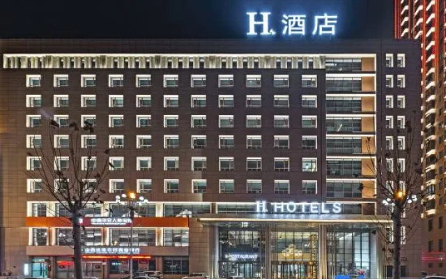 H Hotel (Hejin Xingeng Street)