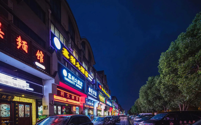 Magnotel Hotel (Suzhou Wujiang Wanbao Plaza)