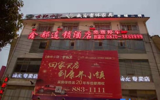 Xindu Chain Hotel Zhenxiong Chuangfu Store – Exterior – Zhaotong
