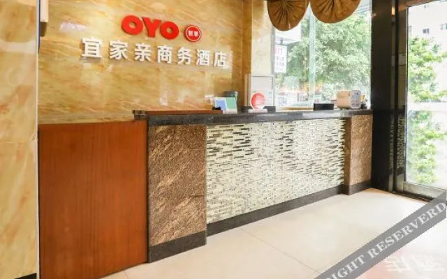 IKEA Business Hotel (Lianjiang No.3 Middle School)
