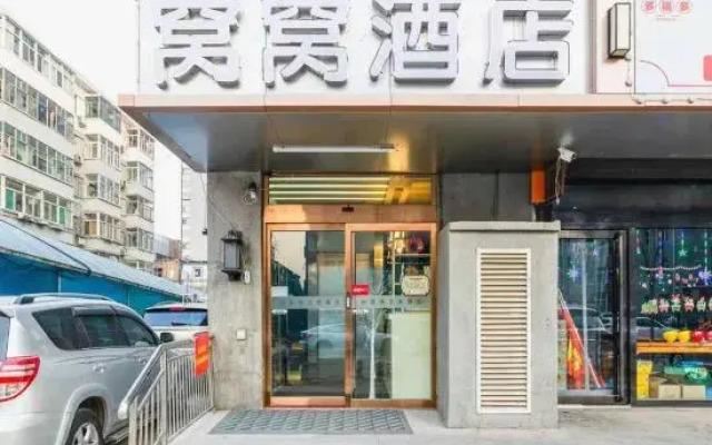 Wowo Art Hotel