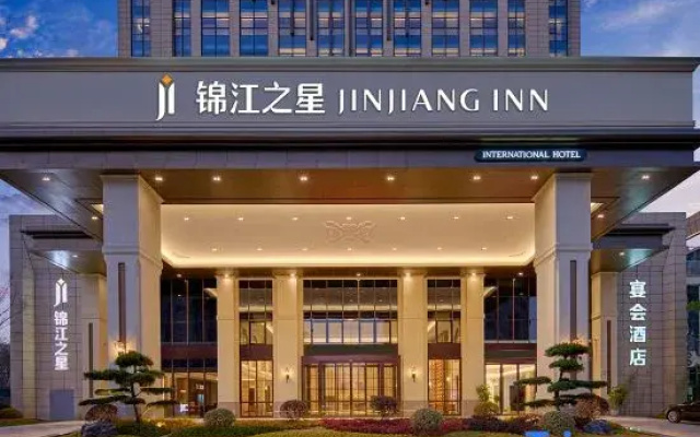 Jinjiang Inn (Lujiang Huizhou Avenue Wuli South Road Branch)