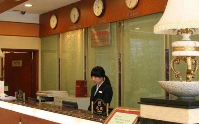 Communications Hotel Beijing