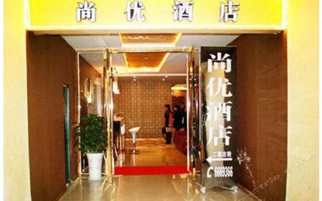 Luzhou Shangyou Hotel