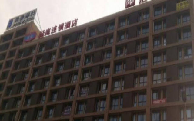 Hanting Hotel Baoji Gaoxin Railyway South Station