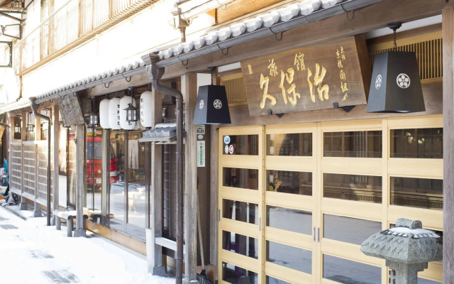 Ryokan Kuboji