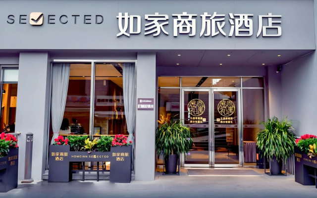 Homeinn Selected Hotel (Xiamen Zhongshan Road Pedestrian Street)