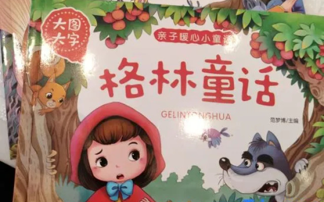 Waiting Hotel(Shanghai Bund Yuyuan Subway Station)