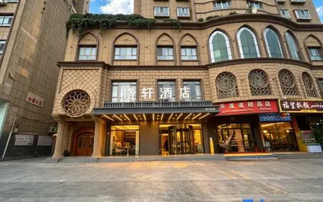 GE XUAN Hotel (Ancient City of Kashgar Gaotai Minju)