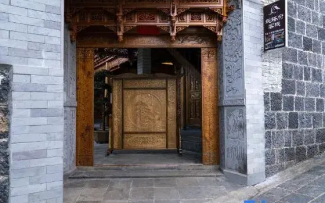 Wanluo Mansion Inn