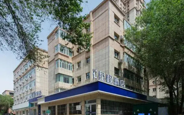 Starway Hotel (Urumqi Guangming Road Times Square)