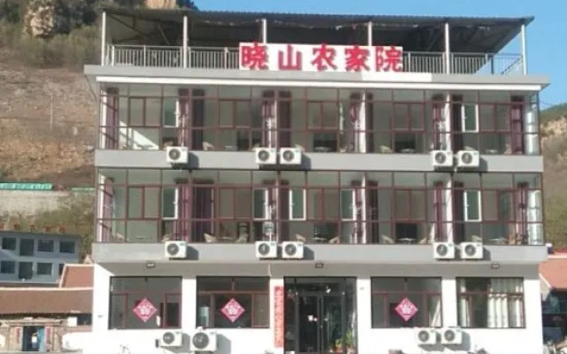 Xinglong Xiaoshan Farmhouse