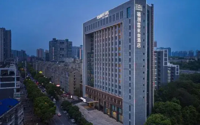 Four Points By Sheraton Changsha Tianxin
