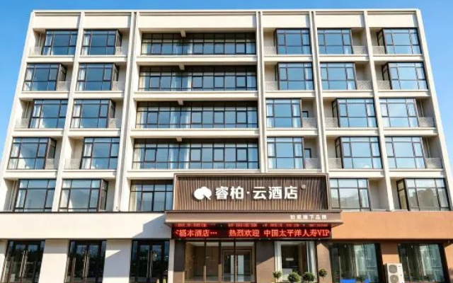Homeinn Ripple Hotel (Wuxi Huishan Hejian Global Food Port) – Exterior – Wuxi