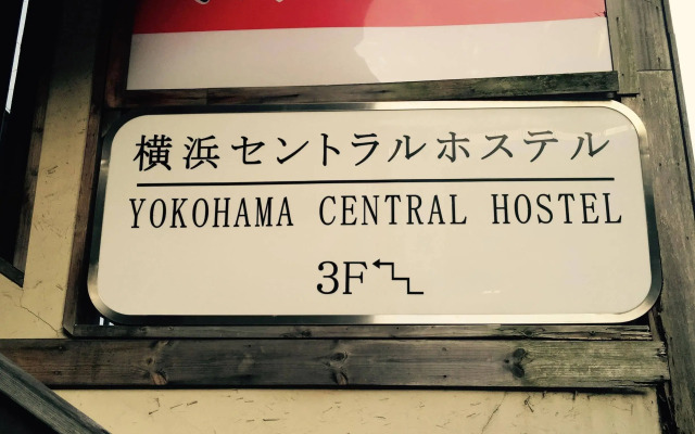 Yokohama Central Hostel