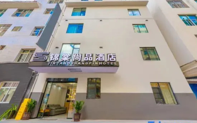 Anning Jintang Shangpin Hotel