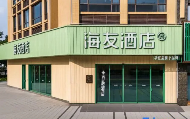 Hi lnn (Huizhou  Jiangbei Kaisa Plaza) — 2-star hotel in Huizhou