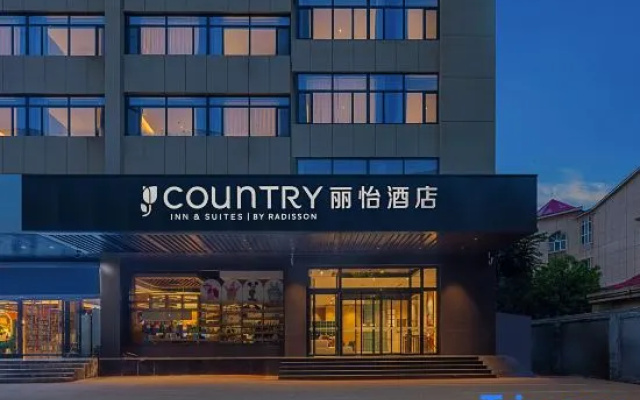 Days Inn Xingtai Zhongxing West Street Gymnasium Tianlecheng Store – Exterior – Xingtai