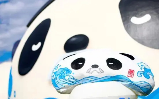 Panda Village