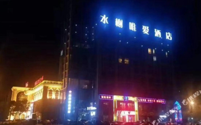 Shuixie Weiai Boutique Hotel