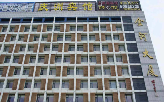 Qingzhou Hotel