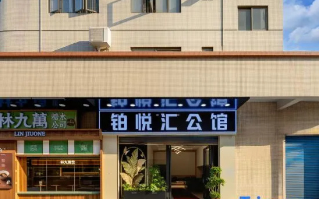 Urban Garden | SERVICED APARTMENT Movie Mansion (Foshan Shunde Shunde Center Station) – Exterior – Foshan