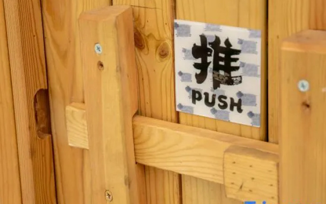 Yuexiang · Sai Shang Yi Fang Courtyard · Holiday Cottage (Jining Normal University) – Guest Rooms – Jining