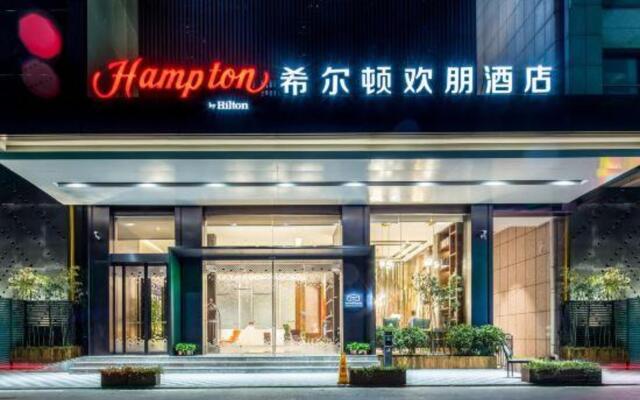 Hampton by Hilton Hefei Luyang