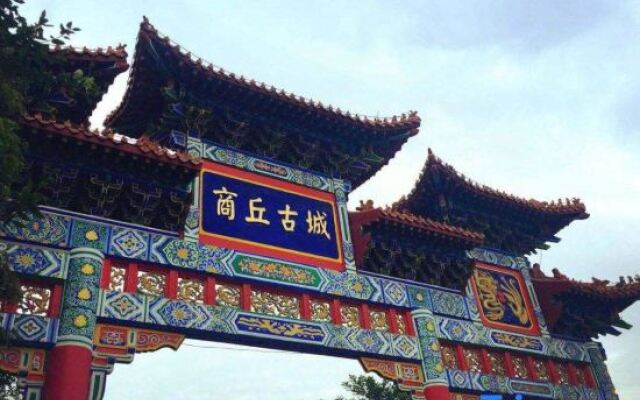 Kyriad Hotel (Shangqiu Municipal Government Wanda Plaza)