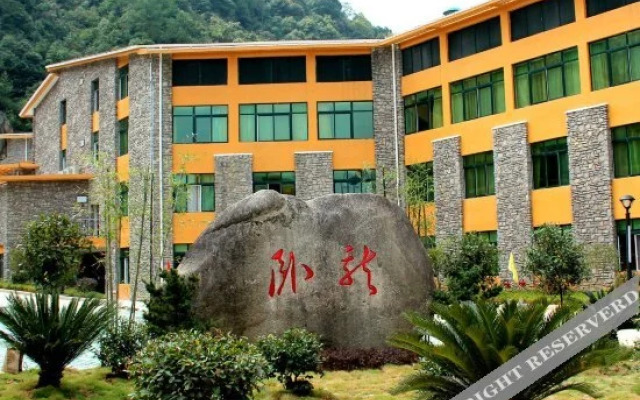 Wolong International Hotel