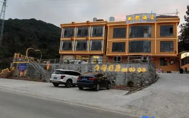 Yuanyang Duoyishu Xindu Hotel