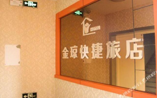 Jinqiong Business Hotel