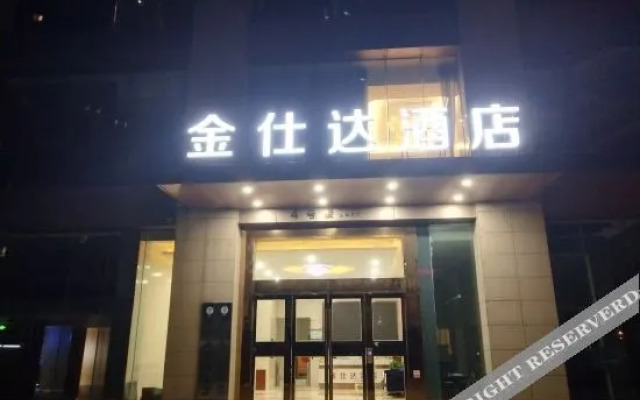 Star hotel (Wuhan Jiangcheng Avenue International Expo Center store)